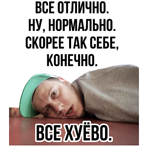 😬 Стикер «Pauzern pack» для Telegram