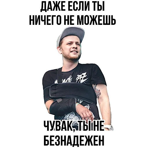 🤗 Стикер «Pauzern pack» для Telegram