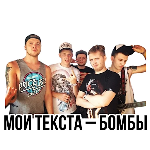 🤯 Стикер «Pauzern pack» для Telegram