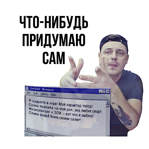 😒 Стикер «Pauzern pack» для Telegram