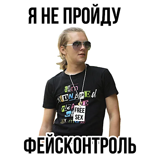 😒 Стикер «Pauzern pack» для Telegram