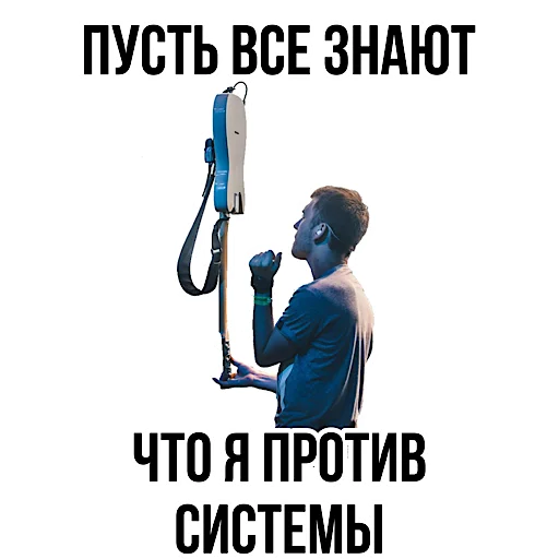 🤯 Стикер «Pauzern pack» для Telegram