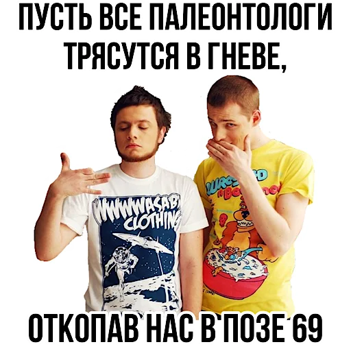🔞 Стикер «Pauzern pack» для Telegram