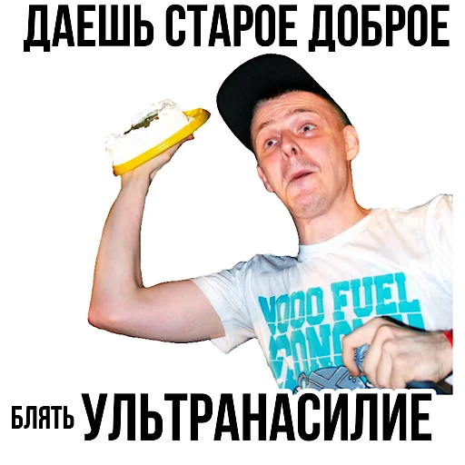 😈 Стикер «Pauzern pack» для Telegram