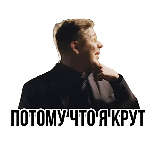 😎 Стикер «Pauzern pack» для Telegram