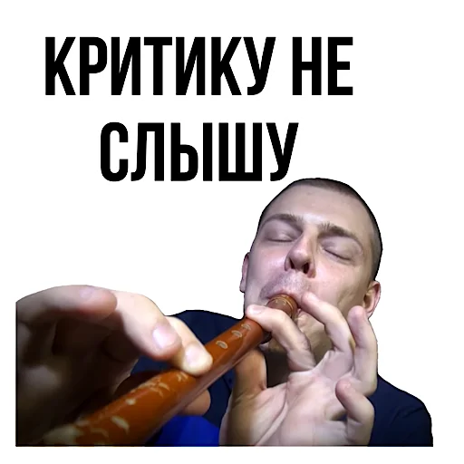🙃 Стикер «Pauzern pack» для Telegram