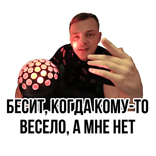 😡 Стикер «Pauzern pack» для Telegram