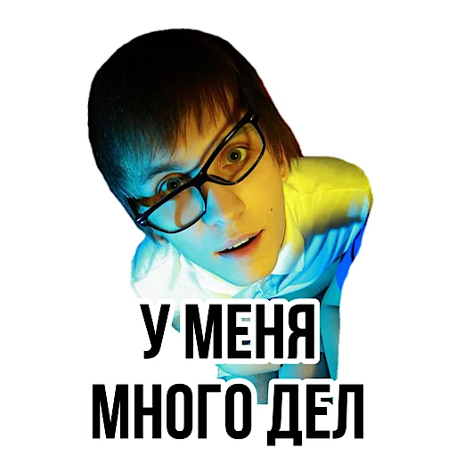 🤓 Стикер «Pauzern pack» для Telegram