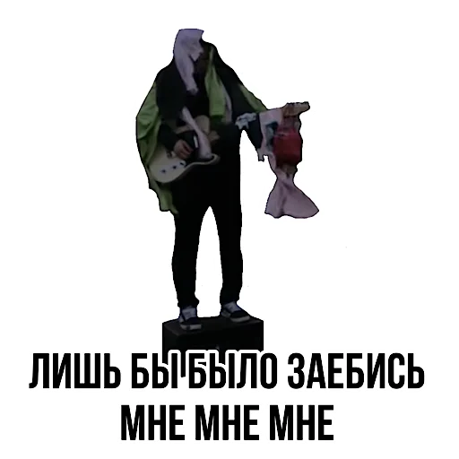 😏 Стикер «Pauzern pack» для Telegram