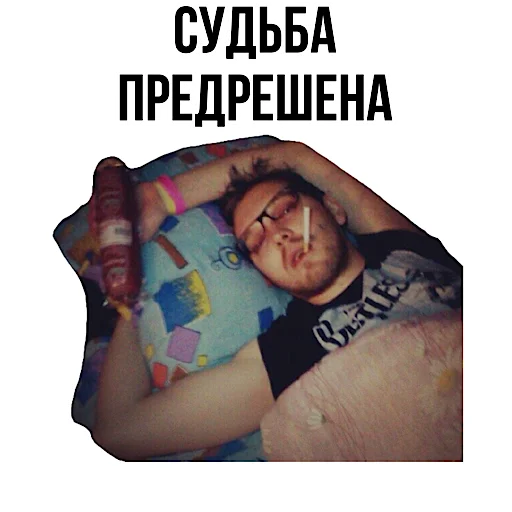 🔮 Стикер «Pauzern pack» для Telegram