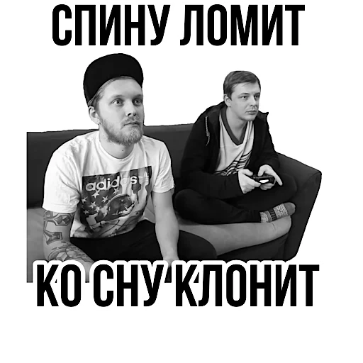 😓 Стикер «Pauzern pack» для Telegram