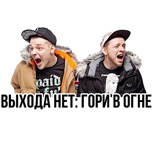 🔥 Стикер «Pauzern pack» для Telegram