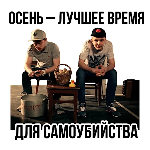 🍁 Стикер «Pauzern pack» для Telegram