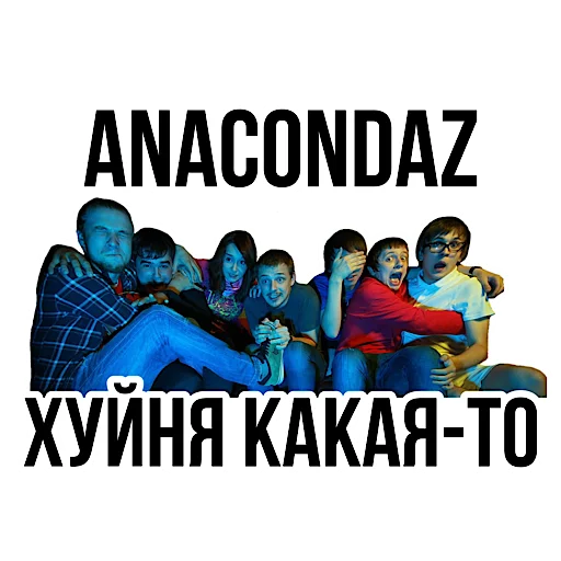 💩 Стикер «Pauzern pack» для Telegram