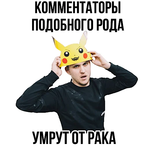 👺 Стикер «Pauzern pack» для Telegram