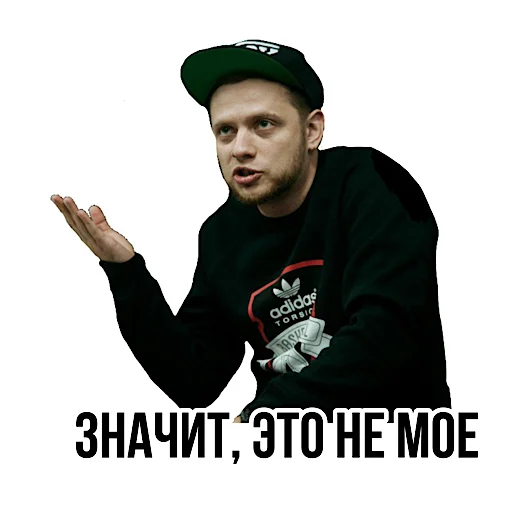 🧐 Стикер «Pauzern pack» для Telegram