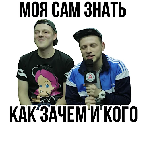 🤨 Стикер «Pauzern pack» для Telegram