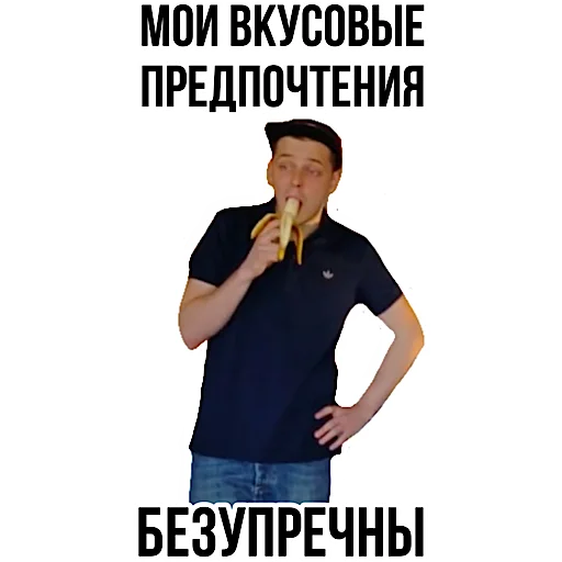 😋 Стикер «Pauzern pack» для Telegram