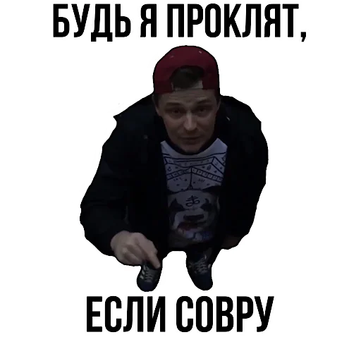 🤞 Стикер «Pauzern pack» для Telegram