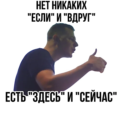 ✊ Стикер «Pauzern pack» для Telegram