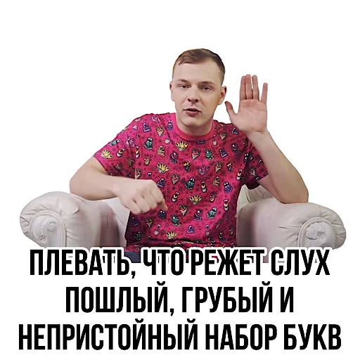 🤬 Стикер «Pauzern pack» для Telegram