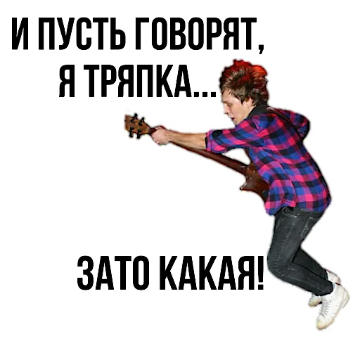 🇷🇺 Стикер «Pauzern pack» для Telegram