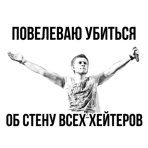 ☠️ Стикер «Pauzern pack» для Telegram