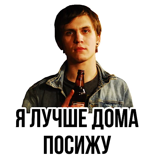 😕 Стикер «Pauzern pack» для Telegram
