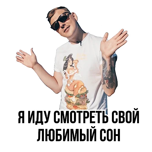 😴 Стикер «Pauzern pack» для Telegram