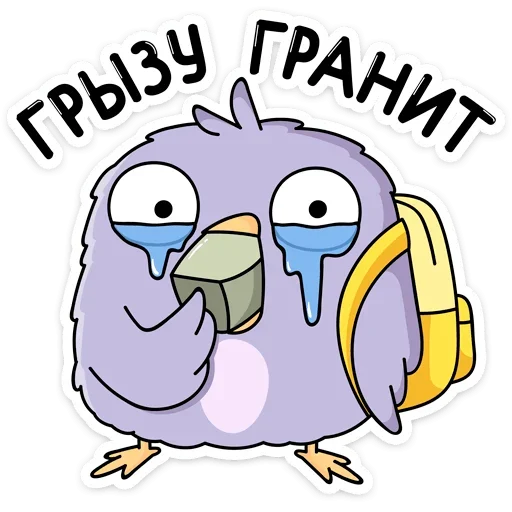 😭 Стикер «Павлик» для Telegram