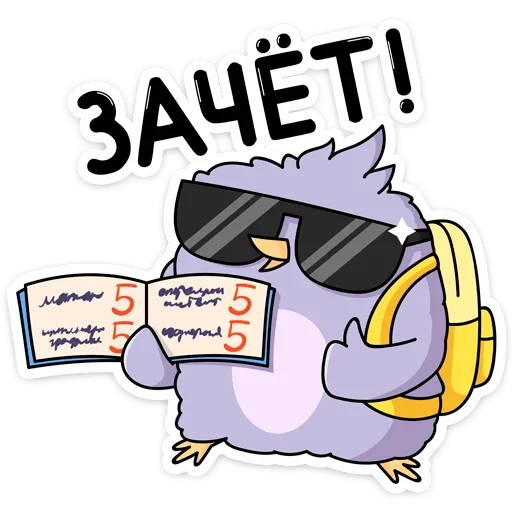 Стикерпак Павлик для Telegram — скачать