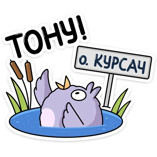 🙋‍♂ Стикер «Павлик» для Telegram