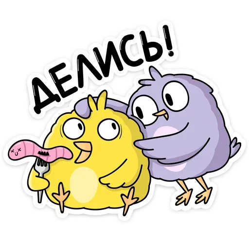 🍫 Стикер «Павлик» для Telegram