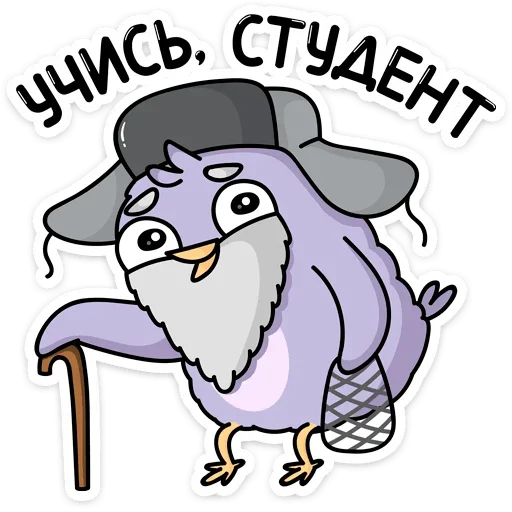 👴 Стикер «Павлик» для Telegram