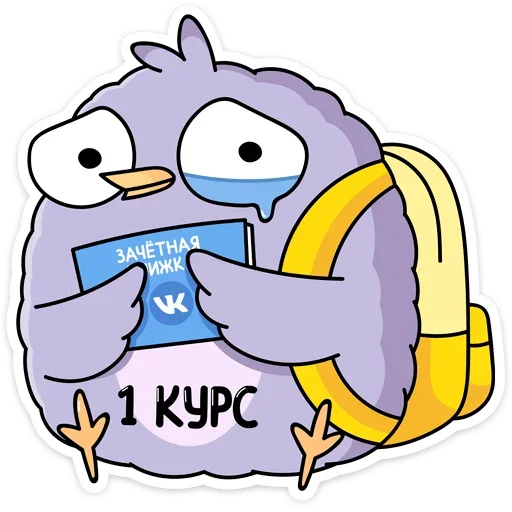😢 Стикер «Павлик» для Telegram