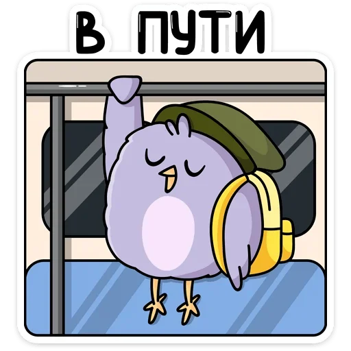 🚝 Стикер «Павлик» для Telegram
