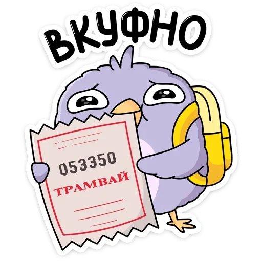 🍀 Стикер «Павлик» для Telegram