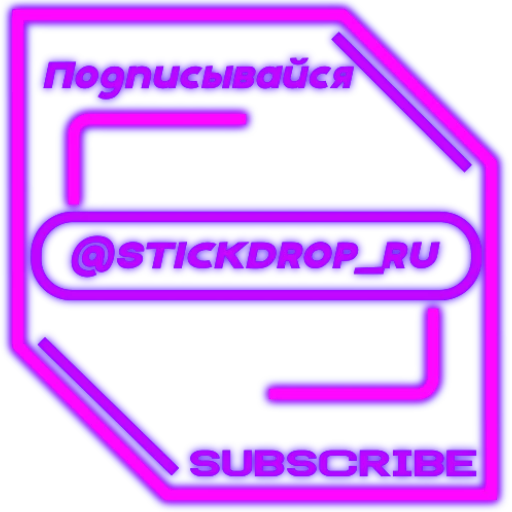 👇 Эмодзи «Pavel ( ͡° ͜ʖ ͡°)» для Telegram