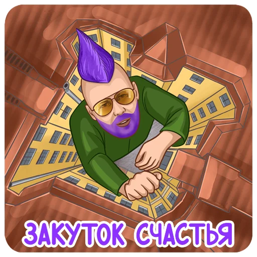 😁 Стикер «PavelPeretz» для Telegram