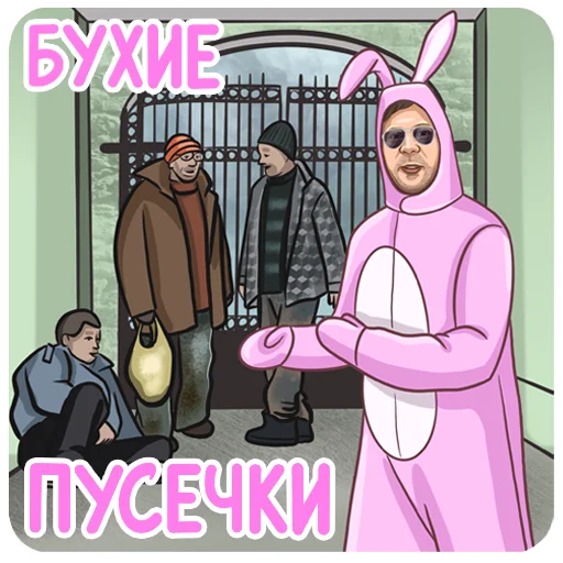 💯 Стикер «PavelPeretz» для Telegram
