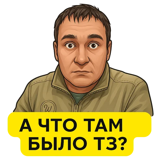 🤥 Стикер «Pavel Grechko SEO» для Telegram