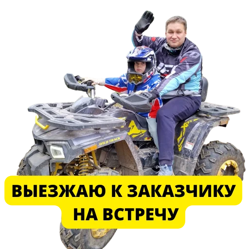 🚙 Стикер «Pavel Grechko SEO» для Telegram