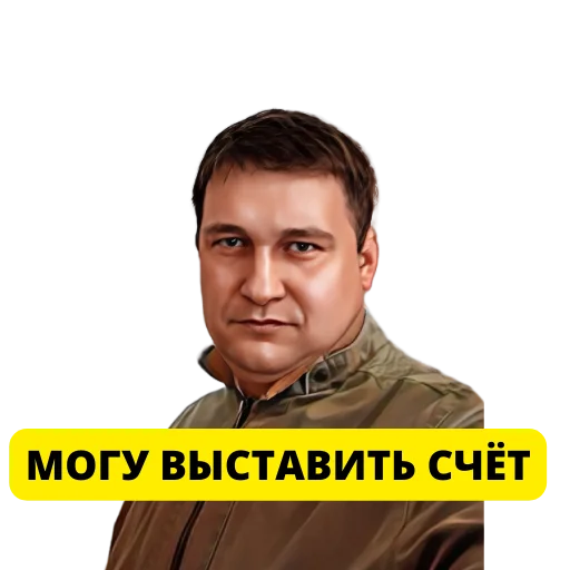 Стикерпак Pavel Grechko SEO для Telegram — скачать