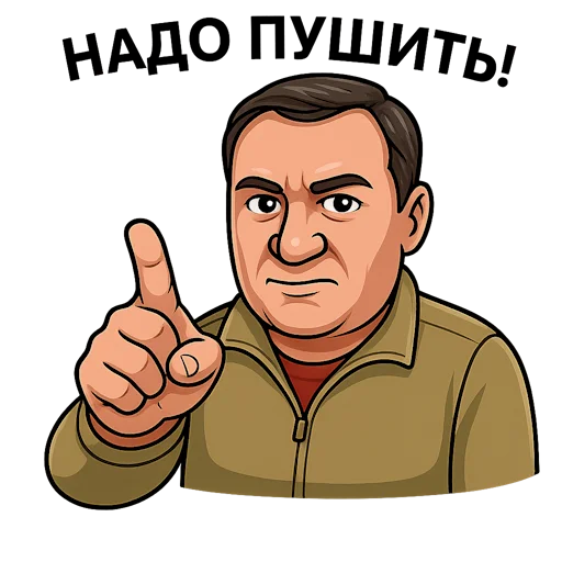 👉 Стикер «Pavel Grechko SEO» для Telegram