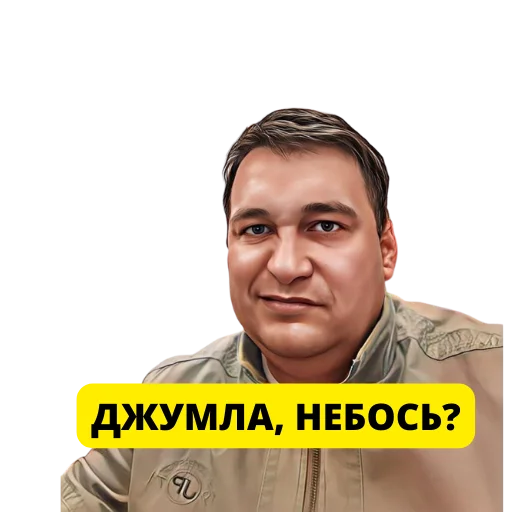 😡 Стикер «Pavel Grechko SEO» для Telegram