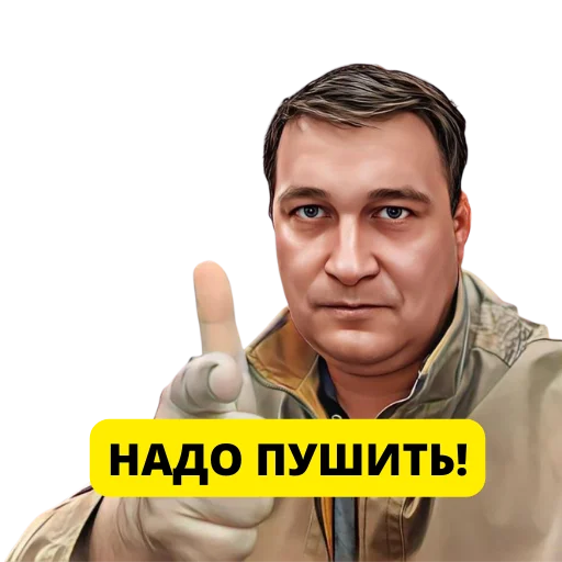 👍 Стикер «Pavel Grechko SEO» для Telegram