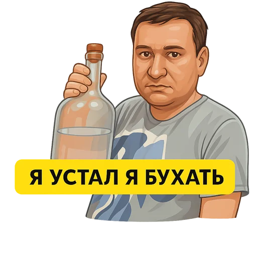 🍺 Стикер «Pavel Grechko SEO» для Telegram