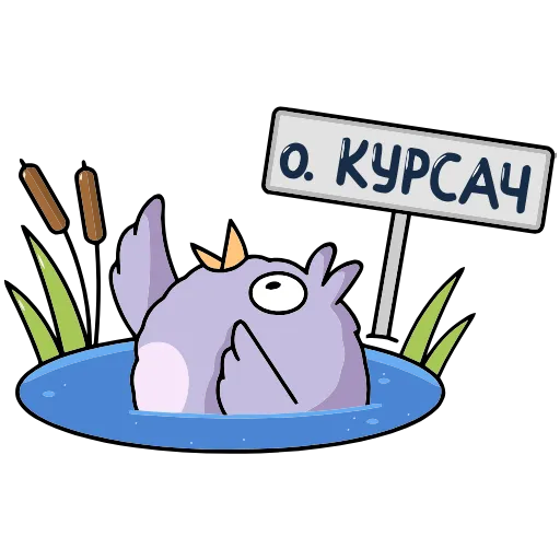 🏊‍♀️ Эмодзи «Павлик» для Telegram