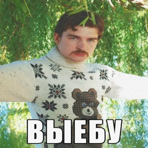 😇 Стикер «Pavel Durav» для Telegram