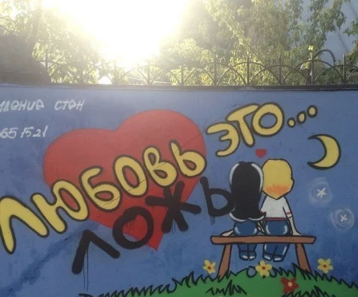 💔 Стикер «Pavel Durav» для Telegram